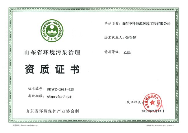 1535077560555023.jpg 2015072011.jpg