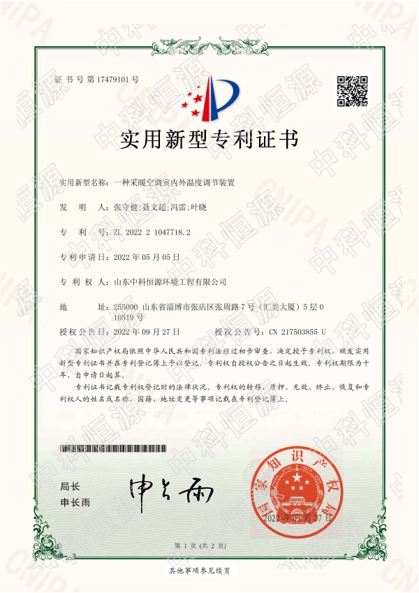 k8凯发资质202311 66.jpg