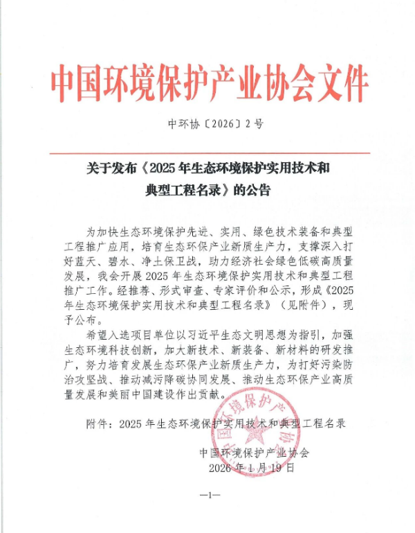 1770277753113836.png 7a2f4325-445b-47f8-8f14-eaaf549c75d8.png