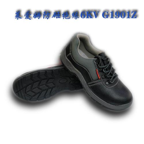 厂家销售现货批发莱姆莱爱姆牛皮钢包头黑色电工绝缘鞋6kv 白色鞋