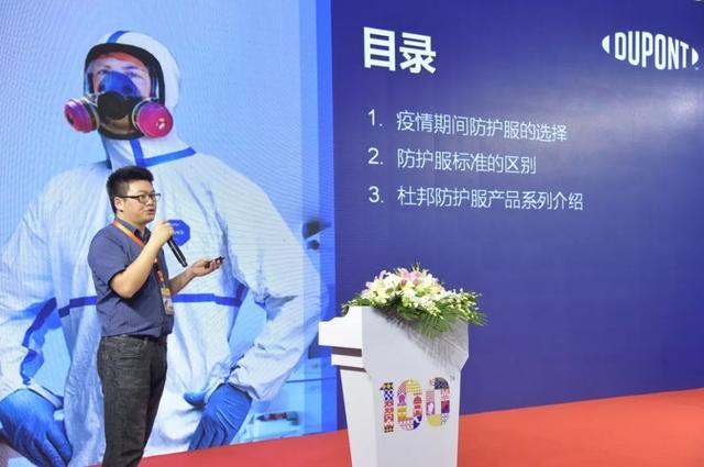 2021上海劳保会ciosh中国劳动保护用品交易会